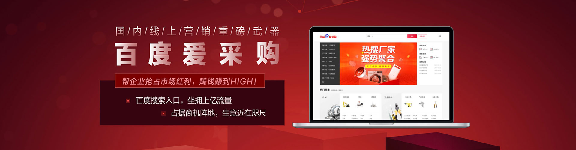 胡杨河朋友圈信息流