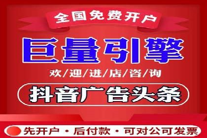 短视频信息流的广告效果评估：微博直播案例